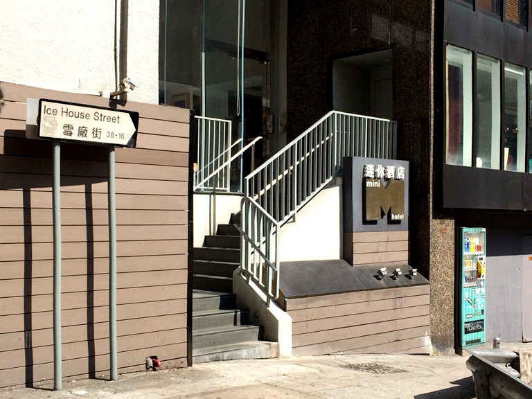 The entrance of Mini Hotel Central on Ice House Street. Notice the short flight of stairs-- you have to lift your luggage up there, there are no ramps, so pack light!