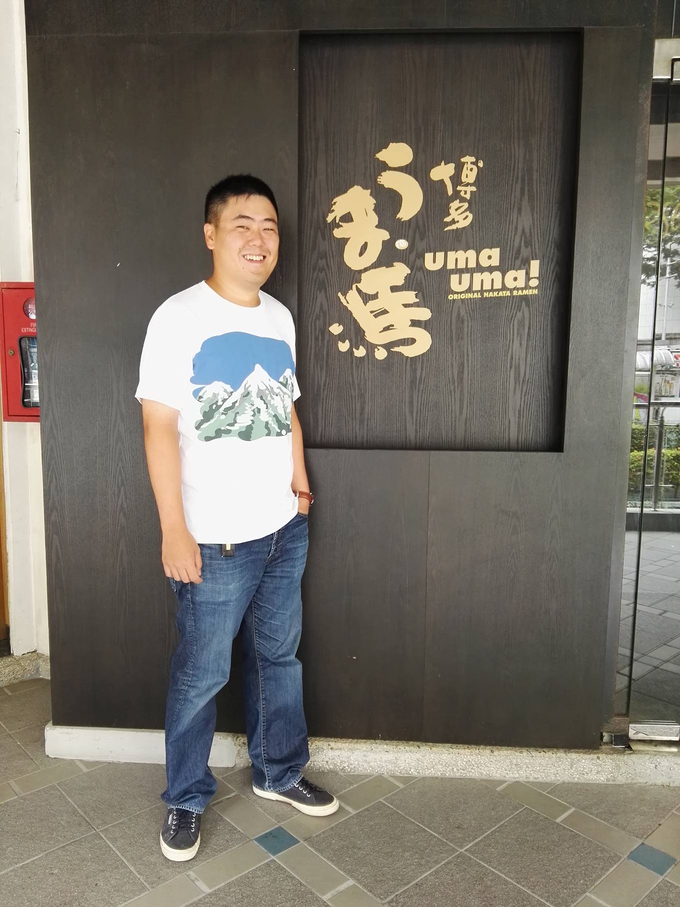 Russell Yu brought Uma Uma to Singapore through his Iki Concepts, and is bringing it to the Philippines this June 2016