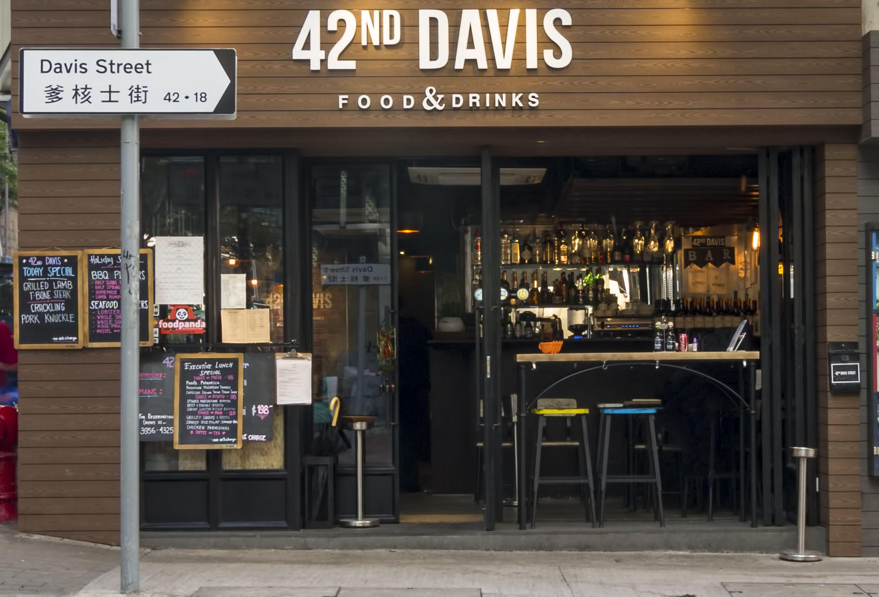 42nd Davis Restaurant, Kennedy Town, Hong Kong