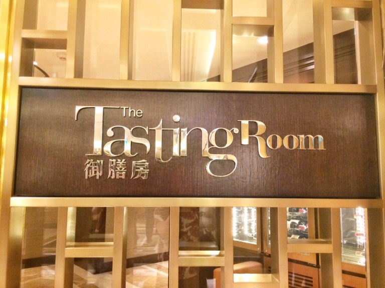 The Tasting Room in Manila: The stuff (City of) Dreams are made of